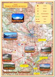 Схема туристического маршрута "Ичинская кругосветка" на Камчатке