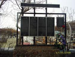 memorialnaya_doska.jpg