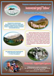 post-6541-0-15773800-1402975264_thumb.jp