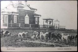 "Открытка с видом на Троицкую церковь, с. Ключевское"