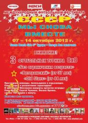 post-2836-0-93381000-1344075043_thumb.jp