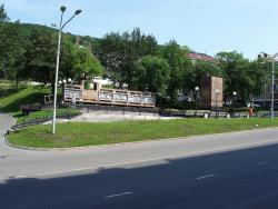 P8120045 Аллея Почетных граждан Петропавловска-Камчатского.jpg