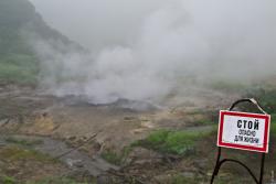 Дачные термальные источники