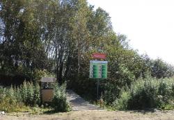 11. Начало настильной тропы к смотровой площадке на Мишенной сопке. Петропавловск-Камчатский, 2015.jpg