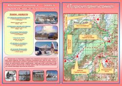 post-6541-0-68671500-1414553379_thumb.jp