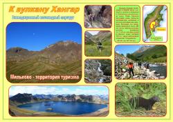 фото Хангар А 3.jpg