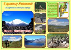 фото Ичинский А 3.jpg