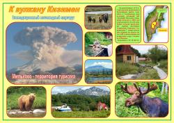 фото Кизимен А 3.jpg