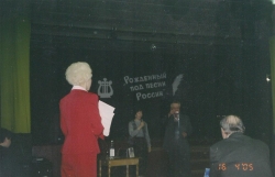 Е. И. Сигарёв в Удомельском литобъединении "Чайка"