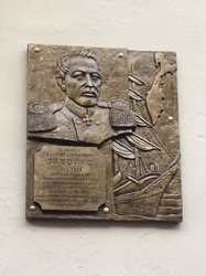 Мемориальной ﻿доски в честь военного губернатора Камчатки адмирала Василия Степановича Завойко