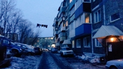 Добрый вечер, Камчатка!