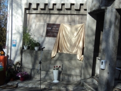 На стене справа — мемориальная доска Е. В. Гропянову перед её открытием