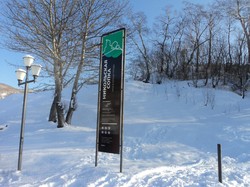 Табличка для Никольской сопки