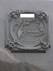 !На форум 2 апреля 2023.jpg