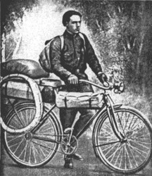 На форум 15 янв. 2024.jpg